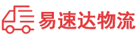 衡阳到正安县物流公司